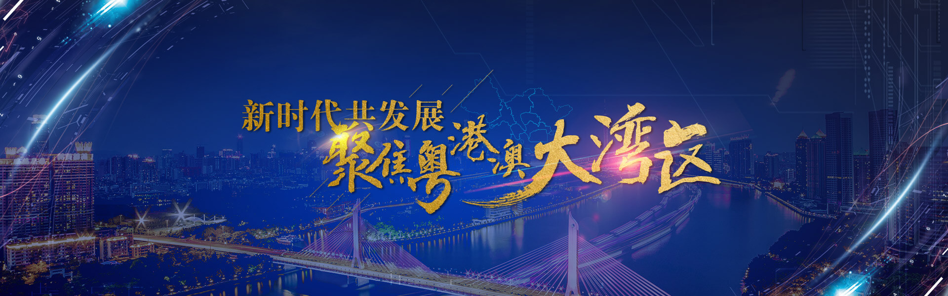 Slide background