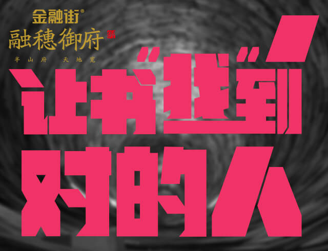 Slide background