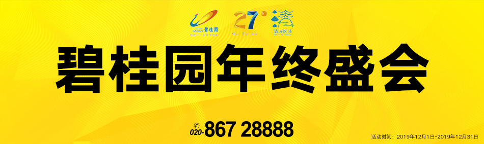Slide background